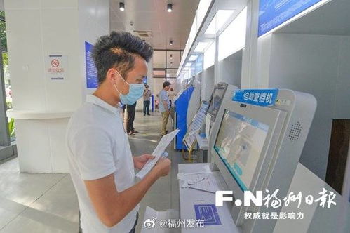 福州電子證照破2200萬(wàn)份，夯實(shí)政務(wù)服務(wù)“一網(wǎng)通辦”數(shù)據(jù)基石