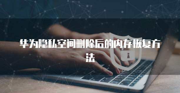 國際版阿里云個人用戶在線申請發票全攻略及注意事項